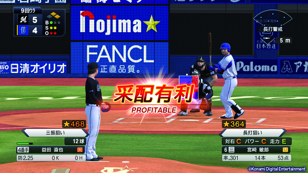 コナミスタイル Konamiの公式通販サイト Ebaseballプロ野球スピリッツ21 グランドスラム Nintendo Switch
