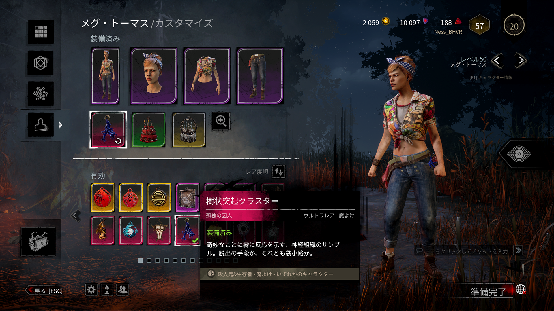コナミスタイル Konamiの公式通販サイト Dead By Daylight スペシャルエディション 公式日本版 Ps5 コナミスタイル Konamiの公式通販サイト Dead By Daylight スペシャルエディション 公式日本版 Ps5