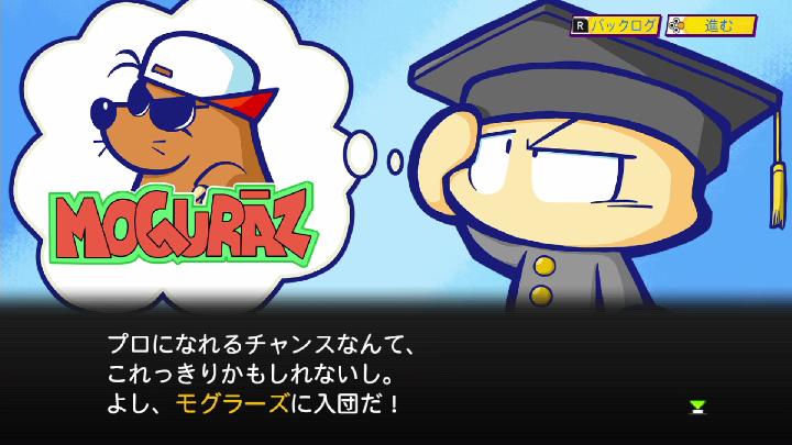 コナミスタイル Konamiの公式通販サイト パワプロクンポケットr Nintendo Switch コナミスタイル Konamiの公式通販サイト パワプロクンポケットr Nintendo Switch