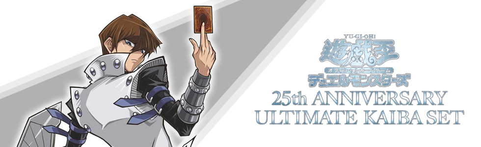 コナミスタイル Konamiの公式通販サイト 抽選販売分 遊戯王ocgデュエルモンスターズ 25th Anniversary Ultimate Kaiba Set