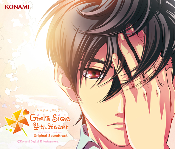 コナミスタイル Konamiの公式通販サイト ときめきメモリアル Girl S Side 4th Heart Original Soundtrack Cd