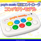 pop'n music専用コントローラ コンパクトモデル