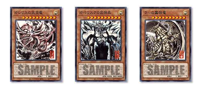 【PRE-ORDER】Yu-Gi-Oh! OCG Duel Monsters ARTWORK SERIES Mini Hanging Scroll Egyptian God Cards