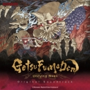 GetsuFumaDen: Undying Moon Original Soundtrack（CD）