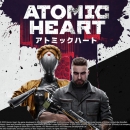 Atomic Heart（アトミックハート）- Standard Edition