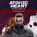 Atomic Heart（アトミックハート）- Premium Edition