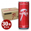 レナー オリジナル(RENER ORIGINAL) 250ml / 30本セット