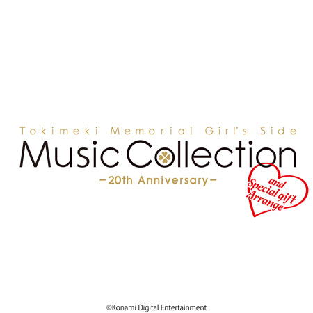 ときめきメモリアル Girl's Side Music Collection -20th Anniversary- and Special gift Arrange（CD）