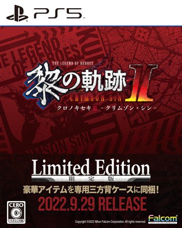 英雄伝説 黎の軌跡II -CRIMSON SiN- Limited Edition（PS5）
