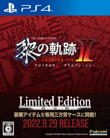 英雄伝説 黎の軌跡II -CRIMSON SiN- Limited Edition（PS4）