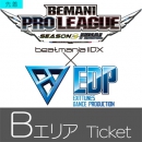 BEMANI PRO LEAGUE -SEASON 3- beatmania IIDX ファイナル×EDP 2023 Bエリア チケット
