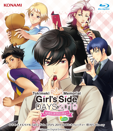 ときめきメモリアル Girl's Side DAYS 2019 はばたきウォッチャー 増刊号 Blu-ray