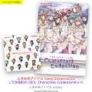 ときめきアイドル project「ときめきアイドル Song Collection03」＆TOKIMEKI IDOL Characters Collectionセット（CD）
